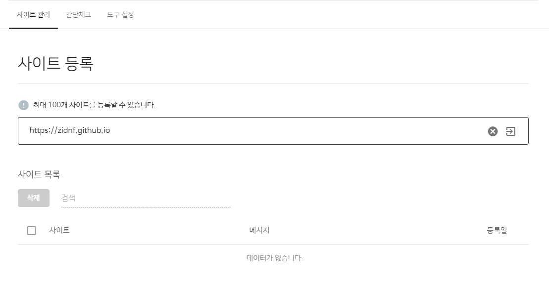 화면 캡처 2021-11-24 180456